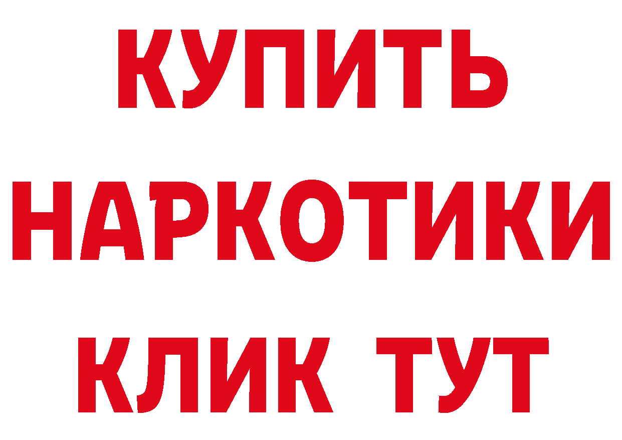 Купить закладку дарк нет наркотические препараты Уфа