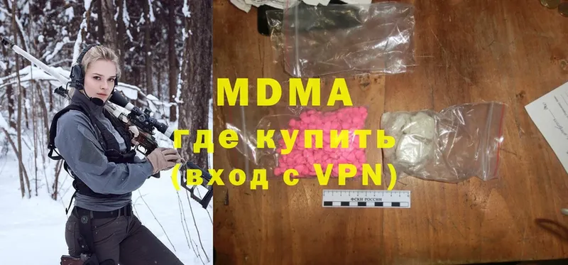 гидра ссылки  что такое   Уфа  MDMA кристаллы 