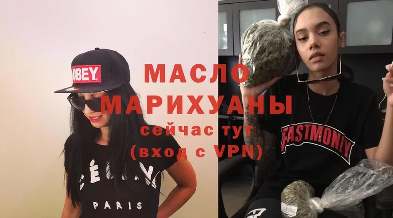 дарк нет формула  Уфа  ТГК Wax 