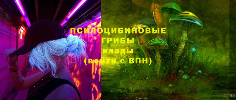 omg онион  Уфа  Галлюциногенные грибы MAGIC MUSHROOMS 