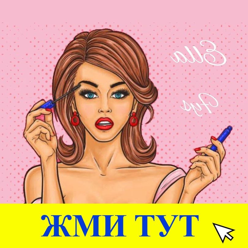 Купить наркотики в Уфе